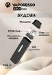 Под система вейп Vaporesso XROS Mini Kit Midnight Blue Pod-система 1.2 Ом электронная сигарета вапорессо икс рос 4 мини1000 мАч синяя - изображение 4