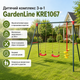 Дитячий комплекс 3-в-1 GardenLine KRE1067 - зображення 1