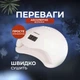 Лампа Sokany для сушки ногтей женская светодиодная 48 Вт настольная прибор для маникюра гель лака LED настольная лампа для маникюра и сушки нейл салон дома - изображение 2
