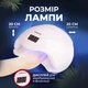 Лампа Sokany для сушки ногтей женская светодиодная 48 Вт настольная прибор для маникюра гель лака LED настольная лампа для маникюра и сушки нейл салон дома - изображение 3
