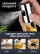 Набор распылителей для масла уксуса соусов и жидкости 2 х 100 мл VMHouse распылитель кухонный дозатор диспенсер стеклянный спрей-дозатор бутылка для заправки салатов 2 шт прозрачный (0098-0021) - изображение 4
