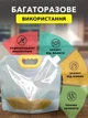 Пакет органайзер для хранения сыпучих продуктов и жидкостей 3 л с крышкой VMHouse набор пакеты прозрачные 5 шт с воронкой для фасовки и упаковки круп и орехов (0217-0051) - изображение 7