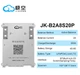 Інверторна плата Smart BMS JK-B2A8S20P 200A 4S-8S з активним балансиром 2A Bluetooth LiFePO4 Li-Ion LTO - зображення 6