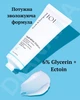 Гель-крем з 6% гліцерину та ектоїну Hydration Station 50 ml, Geek amp; Gorgeous - зображення 2