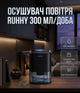 Осушувач повітря Ruhhy 22,5 Вт 300 мл/добу резервуар 600 мл компактний тихий автоматичне вимкнення вологопоглинач - зображення 1