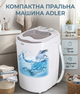 Пральна машинка Adler 150–580 Вт, завантаження до 3 кг, компактна, біла - зображення 1