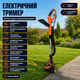 Аккумуляторный триммер Yard Force - изображение 2