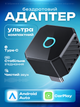 Адаптер carplay android для авто Tape-C карплей андроид беспроводной CarPlay Android Auto Ottocast Mini Pot Bluetooth Wi-Fi plug play мини переходник wireless для штатной магнитолы подключение iPhone без кабеля угловой mini смарт модуль smart box premium - изображение 1
