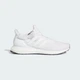 Мужские Кроссовки Ultraboost 1.0 adidas HQ4202 40.5 (7 UK) белый (4066748772964) - изображение 2