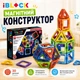 Магнітний конструктор IBlock 30 кольорових елементів геометричні фігури/наклейки PL-923-526 - зображення 1