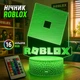Roblox ночник 3D Led-лампа Роблокс 20см акриловая с 7 цветами подсветки, сенсорное и дистанционное управление R20 - изображение 1