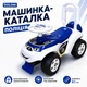 Машинка-каталка Doloni Автошка Полиция, бело-синяя 0141/11 - изображение 1