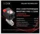 Кран з електроприводом Mastino 230В 1/2" (006305) - зображення 2