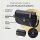 Элегантная женская сумка с фактурным клапаном из натуральной кожи Vintage 22624 Черная - изображение 3