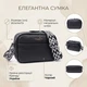 Фактурная сумка для женщин из натуральной кожи Vintage 22659 Черная - изображение 3