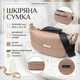 Сумка для женщин из натуральной кожи через плечо с необычным бегунком брелком Vintage 22618 Бежевая - изображение 2