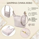 Удобная женская сумка на плечо из натуральной кожи Vintage 22628 Белая - изображение 3