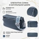 Женская кожаная сумка из стильным бегунком Vintage 22652 Синяя - изображение 3