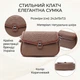 Женская сумка с фактурным клапаном из натуральной кожи Vintage 22621 Коричневая - изображение 3