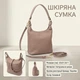 Женская сумка на плечо из натуральной кожи Vintage 22629 Бежевая - изображение 3