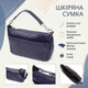 Сумка жіноча з натуральної шкіри з двома ремінцями Vintage 22928 Синій - зображення 3