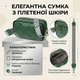Интересная кожаная сумка с переплетами для стильных женщин Vintage 22410 Зеленая - изображение 3