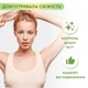 Шариковый дезодорант AREDERMA с пробиотиками защита от пота и запаха 24/7 для чувствительной кожи унисекс антибактериальный эффект легкий цитрусовый аромат аредерма 50 мл 000053 - изображение 2