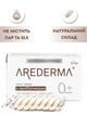 Мыло твердое для рук AREDERMA (0+) для тела антибактериальное для проблемной атопичной кожи для младенцев с пробиотиками аредерма 140 г 000086 - изображение 1