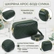 Кожаная сумка на три отделения для женщин Vintage 22893 Зеленый - изображение 3