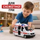 Машинка Швидка допомога WY1152A 27,5 см — світло, звук сирени, інерція, двері що відчиняються, масштаб 1:10, спецавто 3+ - зображення 2
