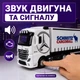 Игрушечная фура Mercedes-Benz Actros 31 см с прицепом, свет, звук, инерция - изображение 5