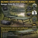 Туристическая карповая раскладушка-кресло Ranger SL-112 — походное кресло-кровать для отдыха и кемпинга RA2251 - изображение 7