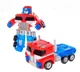 Трансформер ToyCloud Транспорт AutoCar 20 см BX-11A/12A/13A/14A - изображение 1