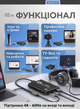 Карта відеозахоплення, відеозахвату HDMI ‒ USB 3.0 / 4K ULTRA HD / 1080P / 60fps з Loop-out та аудіо виходами + HDMI кабель у комплекті SC102 - зображення 2