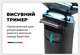 Электробритва для мужчин для влажного и сухого бриться роторная водонепроницаемая с 3 плавающими головками и выдвижным триммером с дисплеем VGR IPX7, 70min Blue - изображение 6