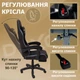 Геймерське Крісло з Підставкою для Ніг Тканина з Велюром до 135 кг Чорне з Синім Комп'ютерне Ігрове Тканинне Huzaro DEXON ONYX Lagoon для Геймера - зображення 9