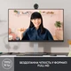 Веб-камера Logitech Brio 300 FHD Graphite (ek05024) - изображение 2