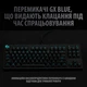 Клавіатура Logitech G PRO Mechanical Gaming USB UA (ek12178) - зображення 3