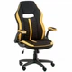 Крісло ігрове Special4You Prime / (ek10314) - зображення 3