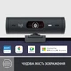 Веб-камера Logitech Brio 505 for Business Graphite (ek05020) - изображение 2
