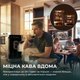 Кофемашина Cecotec Cremmaet Lungo Latte - изображение 2