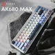 Клавіатура Ajazz AK680 MAX Magnetic Switch RGB USB (ek12514) - изображение 3