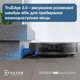 Робот-пилосос з вологим прибиранням ECOVACS Deebot X11 OmniCyclone (DEX99-1 Brown) - изображение 6
