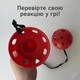 Динамічна гра для активних розваг CatchBall — тренажер реакції та координації - зображення 7
