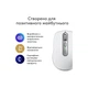 Миша Logitech MX Anywhere 3S для MAC Wireless Pale Grey (ek11519) - изображение 2