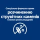 Hill's PRESCRIPTION DIET c/d Сухой корм для собак уход за мочевыделительной системой, с курицей, 4 кг - изображение 5