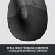 Миша Logitech Lift Vertical Ergonomic Wireless/Bluetooth для Business Graphite (ek11273) - зображення 3