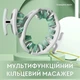 Массажер антицеллюлитный ручной для всего тела Зеленый - изображение 6