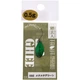 Блесна Nories Masukurouto Ghee 20mm 0.9g #092 - изображение 2