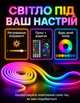 Розумна світлодіодна стрічка 10 метрів ISSX-010 RGB з Bluetooth, водостійка, самоклеюча гірлянда, LED живлення від USB з додатком - зображення 4